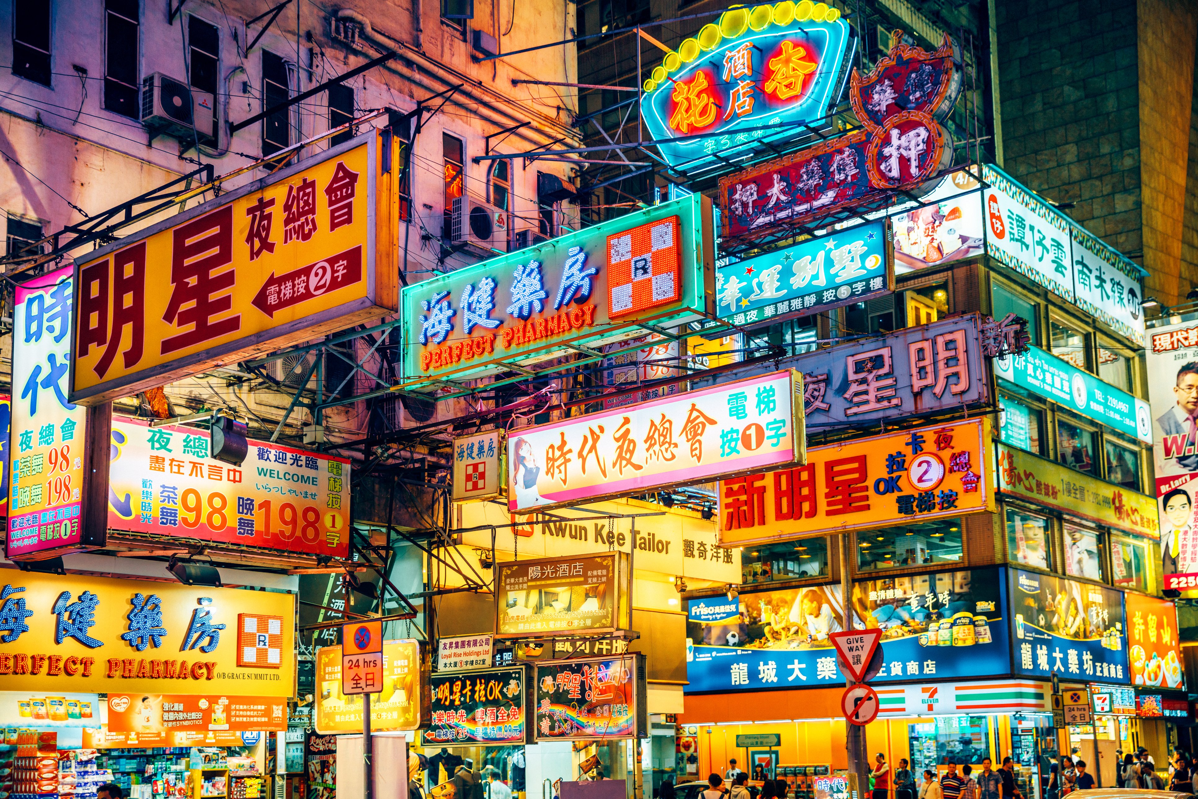 Hongkong Street Scene in Kowloon, Hong Kong